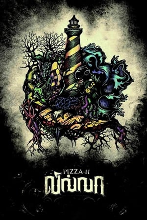 Pizza II: Villa (2013) (Hindi – Tamil) Dual Audio UnCut HDRip 720p – 480p HD Poster Download - filmyfly