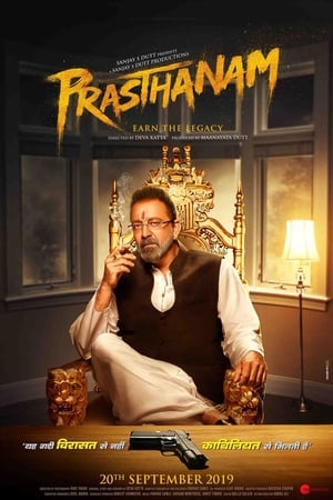 Prassthanam (2019) Hindi Movie 480p HDRip - [400MB] HD Poster Download - filmyfly
