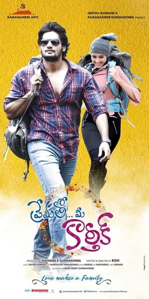 Prematho Mee Karthik (Rx Karthik) (2017) Hindi Dual Audio 480p HDRip 450MB HD Poster Download - filmyfly