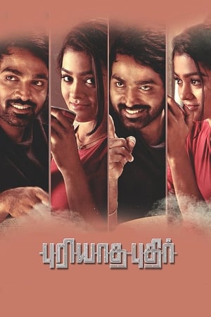 Puriyatha Puthir (2017) Hindi Dual Audio 720p UnCut HDRip [1.5GB] HD Poster Download - filmyfly
