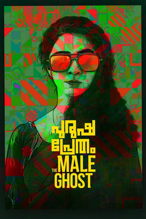 Purusha Pretham (2023) Hindi HDRip 720p – 480p HD Poster Download - filmyfly