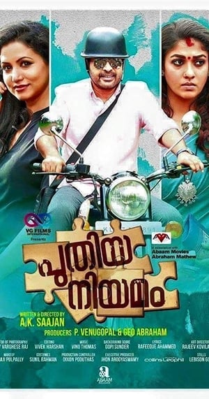 Puthiya Niyamam (2016) (Hindi - Telugu) Dual Audio 480p UnCut HDRip 400MB HD Poster Download - filmyfly
