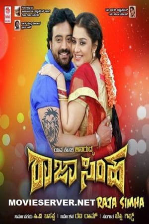 Rajasimha 2018 Hindi Dubbed 720p HDRip [1GB] HD Poster Download - filmyfly