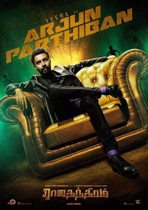 Rajathandhiram (2015) Hindi Dual Audio 720p UnCut HDRip [1.1GB] HD Poster Download - filmyfly