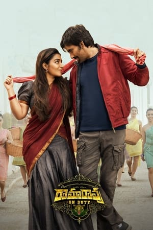 Rama Rao on Duty 2022 [Hindi + Telugu] HDRip 720p – 480p – 1080p HD Poster Download - filmyfly