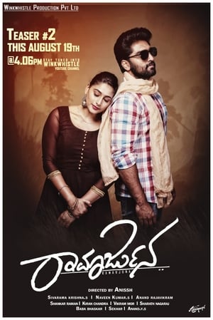 Ramarjuna (2021) Hindi Dubbed 720p HDRip [1GB] HD Poster Download - filmyfly