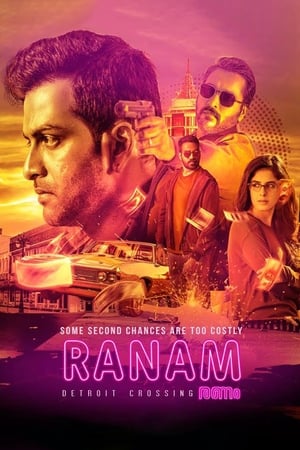Ranam (2018) (Hindi – Malayalam) Dual Audio 720p UnCut HDRip [1.2GB] HD Poster Download - filmyfly