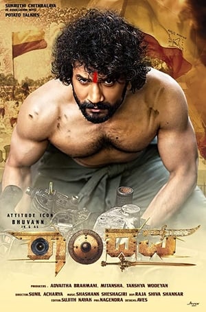 Randhawa 2019 Hindi Dubbed 480p HDRip 330MB HD Poster Download - filmyfly