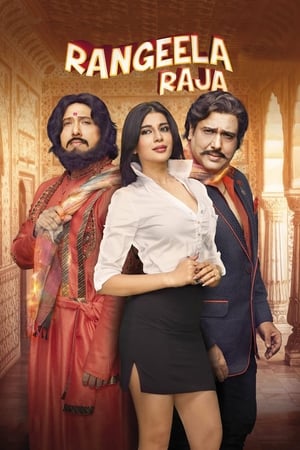 Rangeela Raja (2019) Hindi Movie Pre-DVDRip x264 [700MB] HD Poster Download - filmyfly