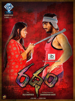 Ratham (2018) Hindi Dubbed 720p HDTVRip [1GB] HD Poster Download - filmyfly