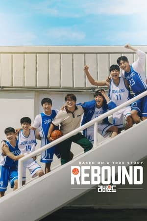 Rebound (2023) Hindi Dual Audio HDRip 720p – 480p HD Poster Download - filmyfly