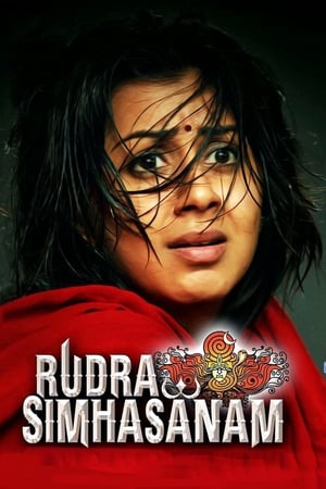 Rudra Simhasanam (2015) Hindi Dubbed 720p HDRip [1.4GB] HD Poster Download - filmyfly