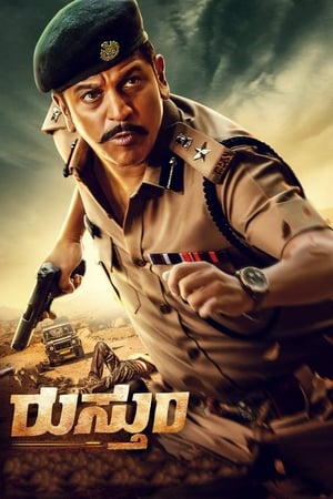 Rustum (2019) (Hindi - Kannada) Dual Audio 720p UnCut HDRip [1.1GB] HD Poster Download - filmyfly