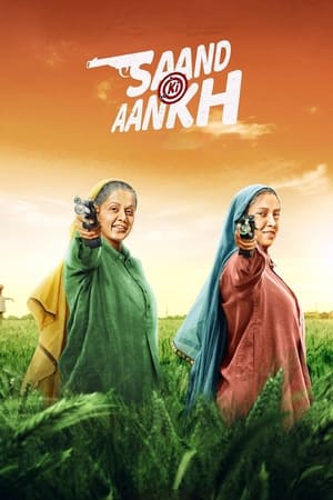 Saand Ki Aankh (2019) Hindi Movie 480p HDRip - [400MB] HD Poster Download - filmyfly