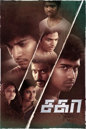 Sagaa 2019 Hindi Dubbed 480p HDRip 340MB HD Poster Download - filmyfly
