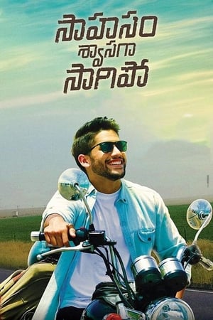 Sahasam Swasaga Sagipo (2016) (Hindi -Telugu) Dual Audio 720p UnCut HDRip [1.4GB] HD Poster Download - filmyfly