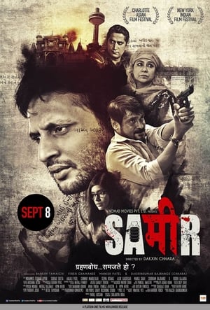 Sameer 2017 370MB Full Movie 480p DVDRip Download HD Poster Download - filmyfly