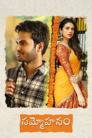 Sammohanam (2018) Hindi Movie 720p HDTVRip x264 [1.4GB] HD Poster Download - filmyfly