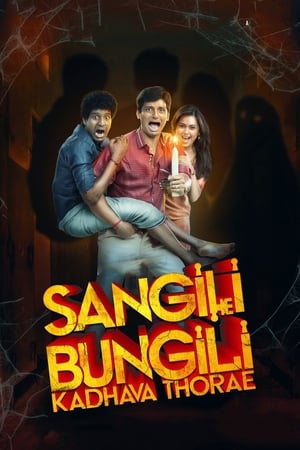 Sangili Bungili Kadhava Thorae 2017 Dual Audio Hindi Full Movie 720p UNCUT HDRip HD Poster Download - filmyfly