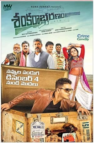Sankarabharanam (2015) Hindi Dual Audio 720p Uncut HDRip [1.4GB] HD Poster Download - filmyfly