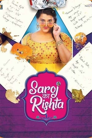 Saroj Ka Rishta (2022) Hindi Movie Pre-DVDRip 720p – 480p HD Poster Download - filmyfly