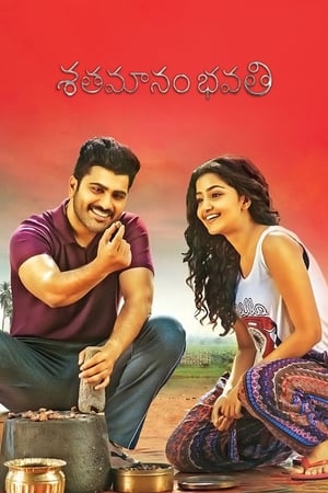 Sathamanam Bhavati (S/O Krishnamurthy) (2017) Hindi Dubbed 720p HDRip [1.2GB] HD Poster Download - filmyfly