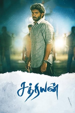 Sathriyan (2017) Hindi Dual Audio 720p UnCut HDRip [1.5GB] HD Poster Download - filmyfly