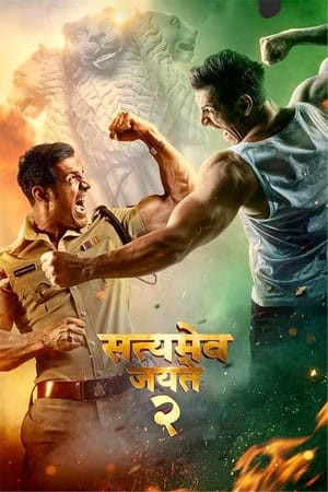 Satyameva Jayate 2 (2021) Hindi Movie HDRip 720p – 480p HD Poster Download - filmyfly