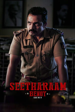 Seetharaam Benoy Case No.18 (2021) Hindi Movie HDRip 720p – 480p HD Poster Download - filmyfly