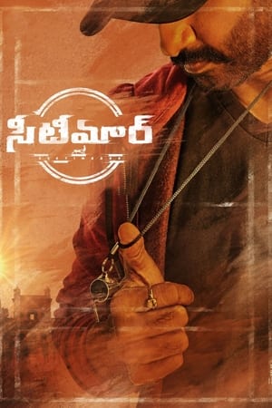 Seetimaarr 2021 (Hindi – Telugu) Dual Audio UnCut HDRip 720p – 480p HD Poster Download - filmyfly
