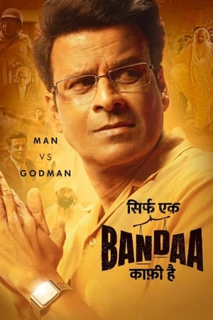 Sirf Ek Bandaa Kaafi Hai (2023) Hindi HDRip | 720p | 480p HD Poster Download - filmyfly