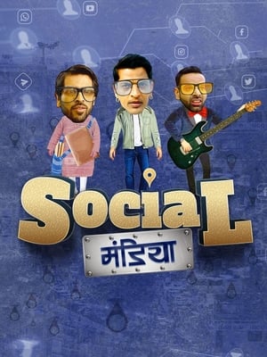 Social Mandiya 2021 Hindi Dual Audio 720p HDRip [830MB] HD Poster Download - filmyfly