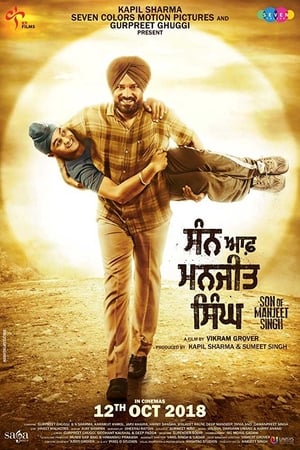 Son of Manjeet Singh (2018) Movie 480p HDRip - [390MB] HD Poster Download - filmyfly