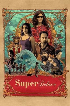Super Deluxe 2019 (Hindi (Voice Over) -Tamil) Dual Audio 720p UnCut HDRip [1.4GB] HD Poster Download - filmyfly
