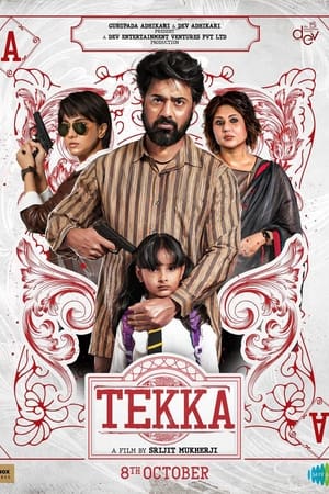 Tekka 2024 Tamil Dubbed CAMRip 720p HD Poster Download - filmyfly