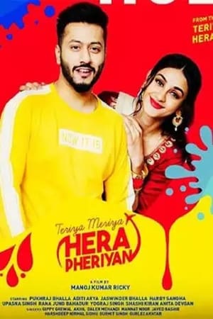 Teriya Meriya Hera Pheriyan 2024 Punjabi HDRip 720p – 480p – 1080p HD Poster Download - filmyfly