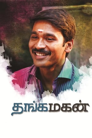 Thanga Magan (2015) Hindi Dual Audio 480p UnCut HDRip 400MB HD Poster Download - filmyfly