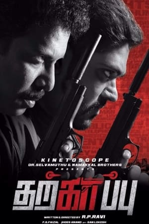 Tharkappu 2016 HEvc 720p HDRip Dual Audio (Hindi - Tamil) Download HD Poster Download - filmyfly