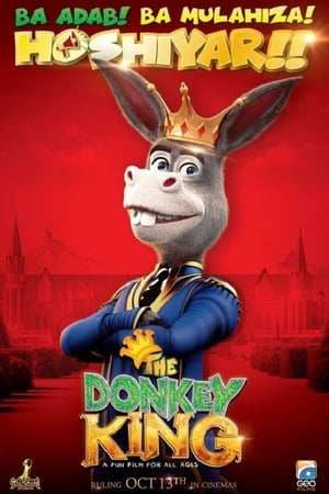 Donkey king 2018 Pakistani Movie 480p HDRip - [350MB] HD Poster Download - filmyfly