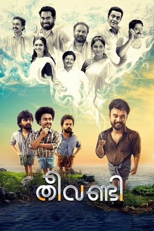 Theevandi (2018) Hindi Movie 480p HDRip – [350MB] HD Poster Download - filmyfly