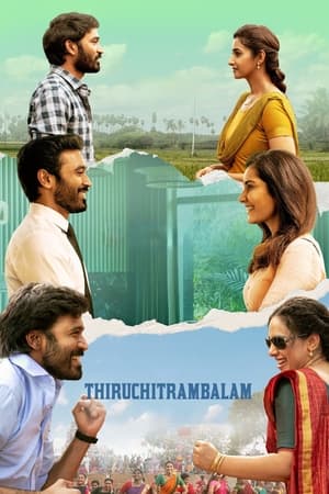 Thiruchitrambalam 2022 Hindi (HQ Dubbed) HDRip 720p – 480p HD Poster Download - filmyfly