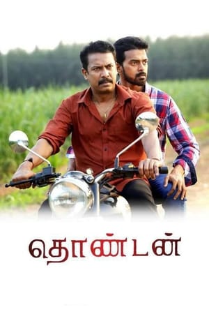 Thondan (2017) (Hindi – Tamil) Dual Audio 480p UnCut HDRip 450MB HD Poster Download - filmyfly