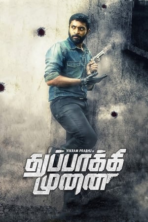 Thuppakki Munai (2018) Hindi Dubbed 720p HDRip [1.1GB] HD Poster Download - filmyfly