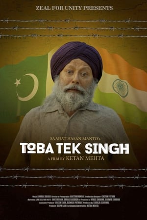 Toba Tek Singh (2018) Movie 480p HDRip - [350MB] HD Poster Download - filmyfly