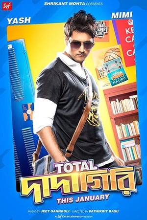 Total Dadagiri (2018) Hindi Dubbed 480p HDRip 300MB HD Poster Download - filmyfly