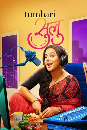 Tumhari Sulu (2017) 400MB Movie 480p DVDRip Download HD Poster Download - filmyfly