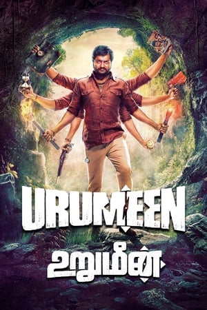 Urumeen 2015 Hindi Dual Audio 720p Uncut HDRip [1.1GB] HD Poster Download - filmyfly