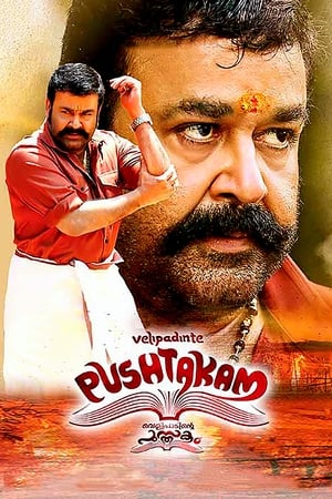 Velipadinte Pusthakam 2017 Hindi Dual Audio 720p UnCut HDRip [1.5GB] HD Poster Download - filmyfly