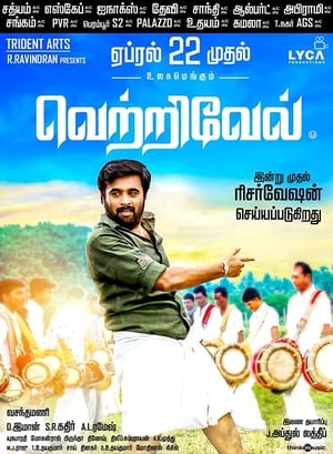 Vetrivel (2016) (Hindi -Tamil) Dual Audio 720p UnCut HDRip [1.4GB] HD Poster Download - filmyfly
