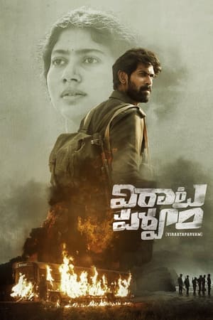Virata Parvam (2022) (Hindi – Telugu) Dual Audio UnCut HDRip 720p – 480p HD Poster Download - filmyfly